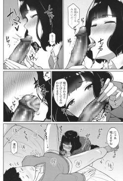 Page 136 of COMIC Koh 2017-11