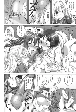 Page 162 of COMIC Koh 2017-11