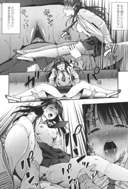 Page 20 of COMIC Koh 2017-11