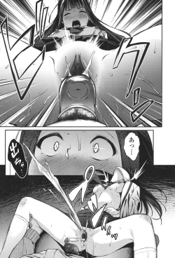 Page 21 of COMIC Koh 2017-11