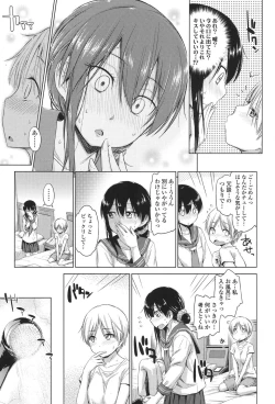 Page 31 of COMIC Koh 2017-11