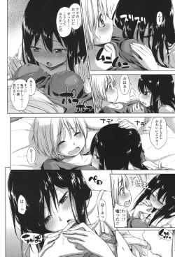 Page 40 of COMIC Koh 2017-11