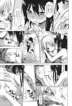 Page 41 of COMIC Koh 2017-11