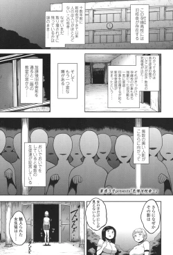 Page 487 of COMIC Koh 2017-11