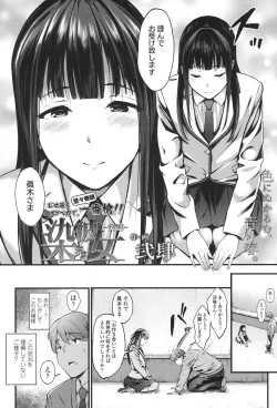 Page 4 of COMIC Koh 2017-11