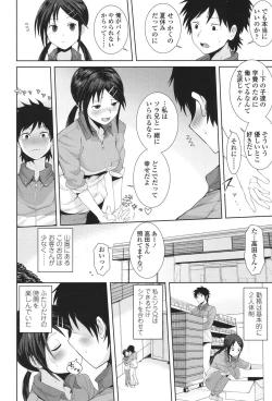 Page 56 of COMIC Koh 2017-11