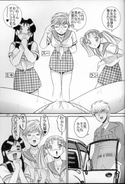 Page 36 of Jintoku No Kenkyuu 6