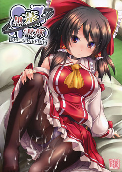 Download Kuromu Reimu