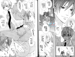 Page 11 of LOVE❤ARPMA❤BODY