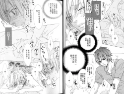 Page 17 of LOVE❤ARPMA❤BODY