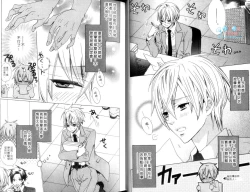 Page 23 of LOVE❤ARPMA❤BODY