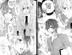 Page 25 of LOVE❤ARPMA❤BODY