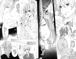 Page 37 of LOVE❤ARPMA❤BODY