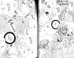 Page 43 of LOVE❤ARPMA❤BODY