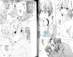 Page 49 of LOVE❤ARPMA❤BODY