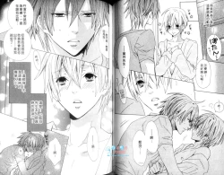 Page 52 of LOVE❤ARPMA❤BODY