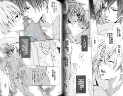 Page 53 of LOVE❤ARPMA❤BODY