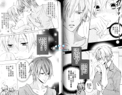 Page 57 of LOVE❤ARPMA❤BODY