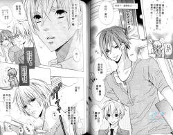 Page 59 of LOVE❤ARPMA❤BODY