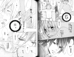 Page 61 of LOVE❤ARPMA❤BODY