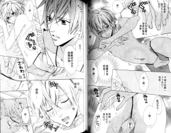 Page 62 of LOVE❤ARPMA❤BODY