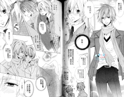 Page 67 of LOVE❤ARPMA❤BODY