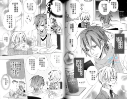 Page 68 of LOVE❤ARPMA❤BODY