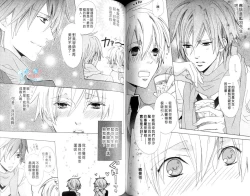 Page 69 of LOVE❤ARPMA❤BODY