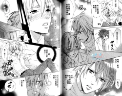 Page 70 of LOVE❤ARPMA❤BODY