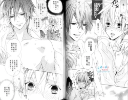 Page 72 of LOVE❤ARPMA❤BODY