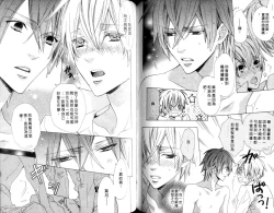 Page 74 of LOVE❤ARPMA❤BODY