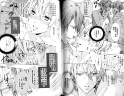 Page 75 of LOVE❤ARPMA❤BODY