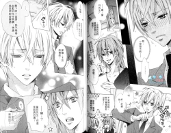 Page 78 of LOVE❤ARPMA❤BODY