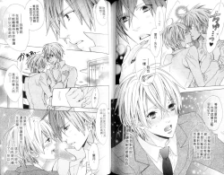 Page 83 of LOVE❤ARPMA❤BODY