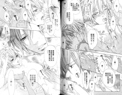 Page 85 of LOVE❤ARPMA❤BODY