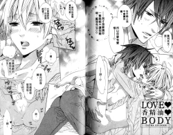 Page 88 of LOVE❤ARPMA❤BODY