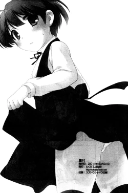 Page 22 of Tetori Ashitori