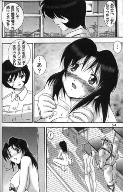 Page 52 of Jintoku No Kenkyuu 8