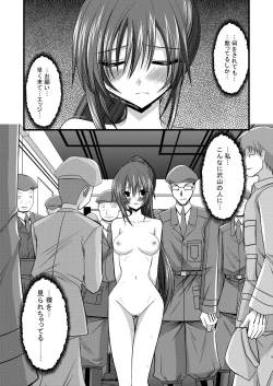 Page 14 of ANOTHER OCEAN