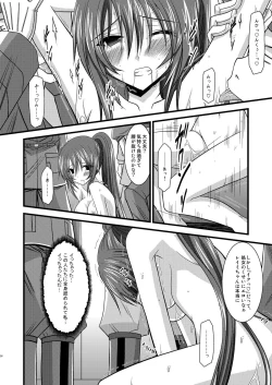 Page 35 of ANOTHER OCEAN