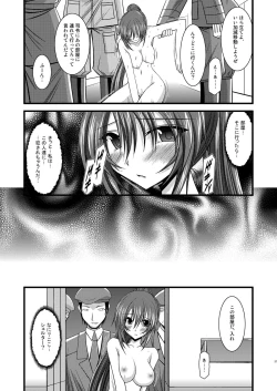 Page 36 of ANOTHER OCEAN