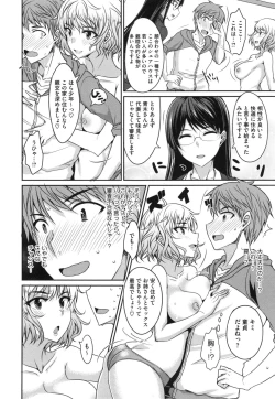 Page 11 of Zettai Joshi Shudou!