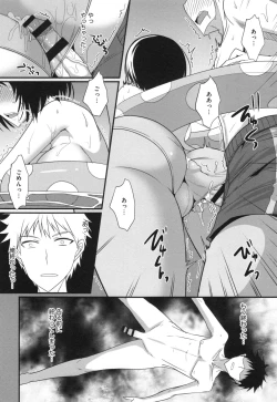 Page 151 of Zettai Joshi Shudou!