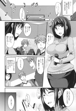Page 165 of Zettai Joshi Shudou!