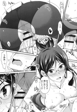 Page 192 of Zettai Joshi Shudou!