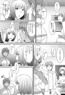 Page 30 of Zettai Joshi Shudou!