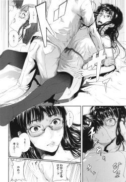 Page 133 of Kurokamidara