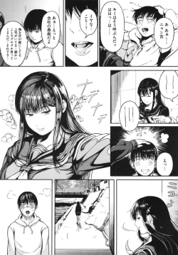 Page 153 of Kurokamidara