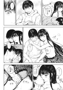 Page 159 of Kurokamidara