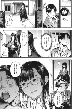 Page 44 of Kurokamidara